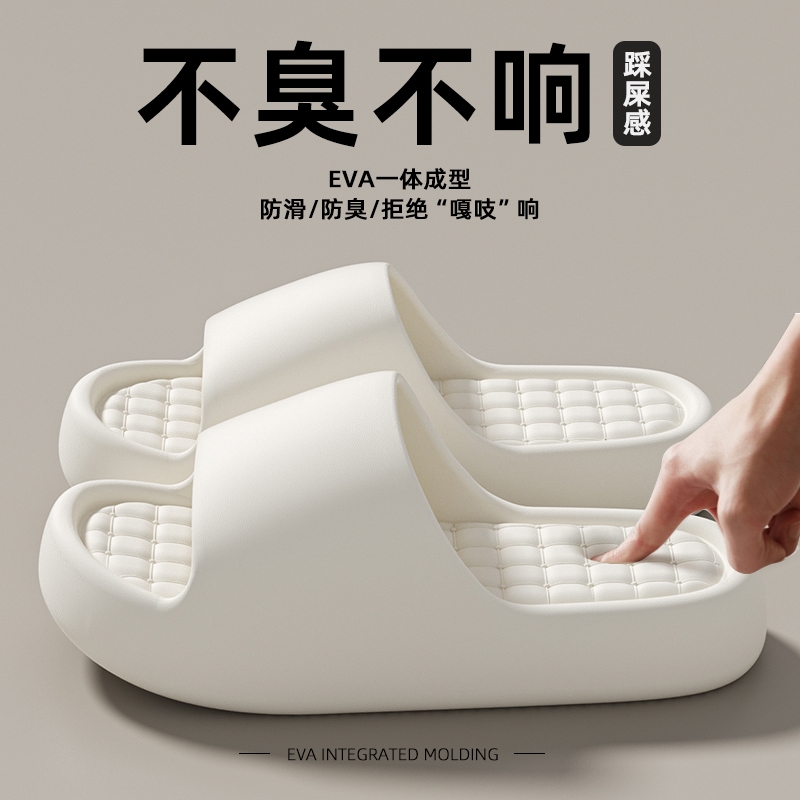 防滑厚底踩屎感拖鞋2025新款四季款居家室内沐浴洗澡凉拖鞋男女士