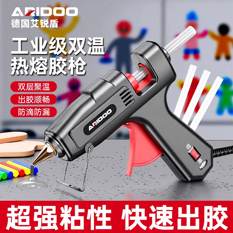 艾锐盾家用大功率工业级热熔胶枪图片