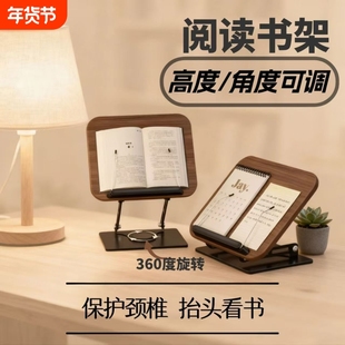 桌面书架书立金属支架防倒防倒实木可升降旋转阅读支架儿童多功能绘本夹书固定器看书阅读架折叠伸缩读书架