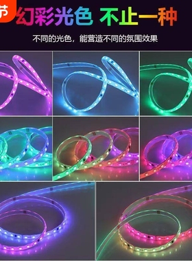 彩色led灯带SK6812WS2812B 4mm3535 5050 7mm 144RGB窄灯条5V