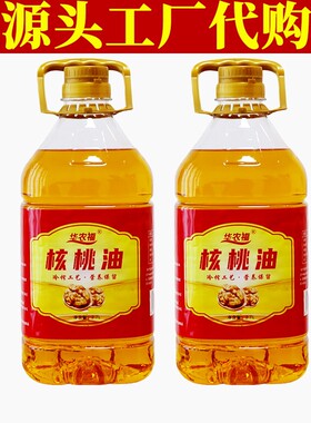 云南物理冷榨核桃油5斤容量2.7升