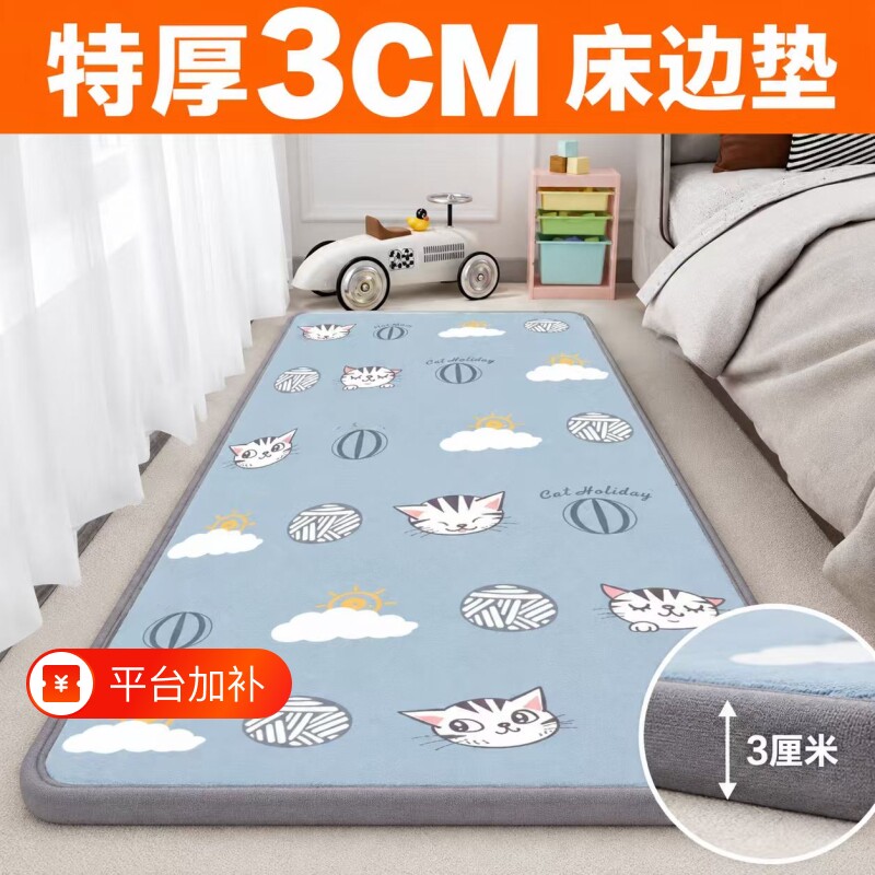 宝宝加厚隔凉防潮防摔床边垫泡沫地垫爬行垫婴儿童家用卧室爬爬垫