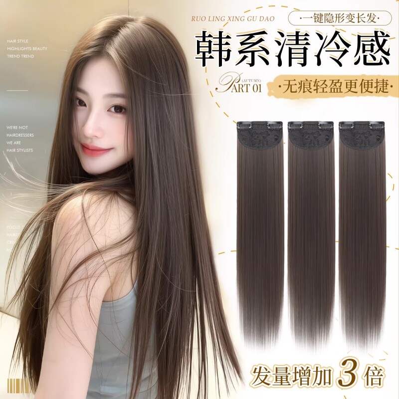 假发片女长发隐形无痕仿真发蓬松直发增发量接发贴片长直发丝短发