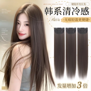 假发片女长发隐形无痕仿真发蓬松直发增发量接发贴片长直发丝短发