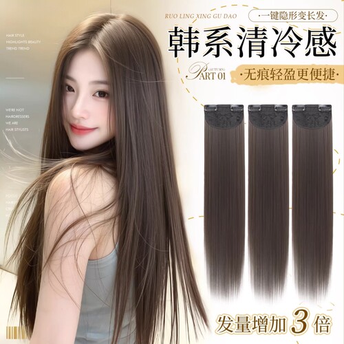 假发片女长发隐形无痕仿真发蓬松直发增发量接发贴片长直发丝短发