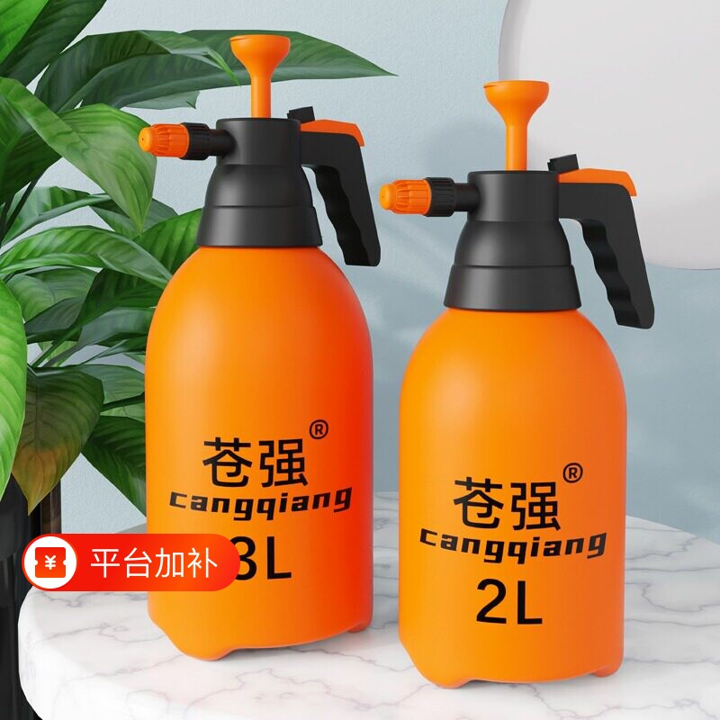 喷壶新款加大加厚气压式浇花消毒喷雾瓶一键喷水清洁浇水壶大容量