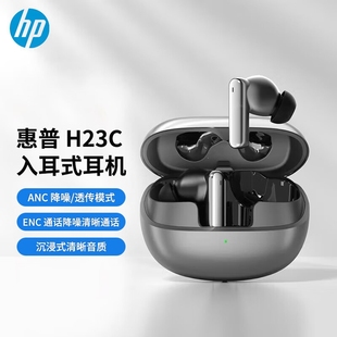 藍(lán)牙耳機(jī)真無(wú)線入耳式 惠普 耳機(jī)小米手機(jī)通用長(zhǎng)續(xù)航辦公音樂(lè)運(yùn)動(dòng)