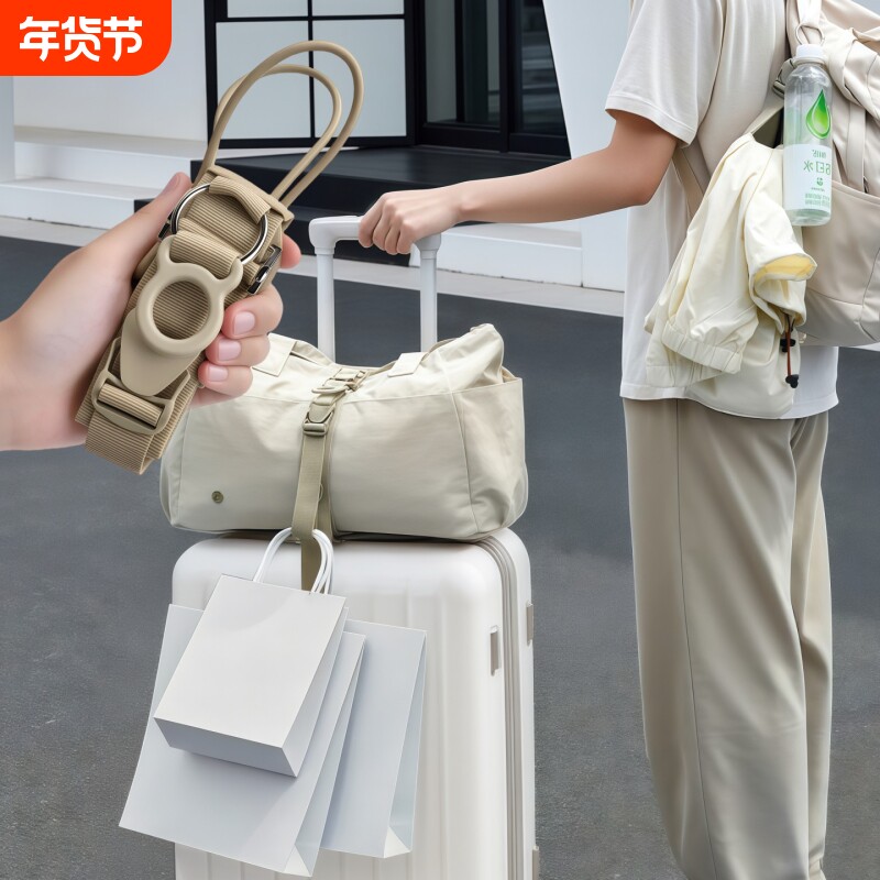 行李箱捆绑带挂扣旅行箱卡扣拉杆箱外置挂钩出差旅行包打包带捆绑