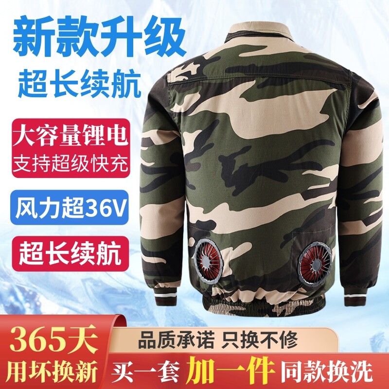 夏季新款降温空调服男款带风扇的衣服迷彩服工地工作服户外一体机