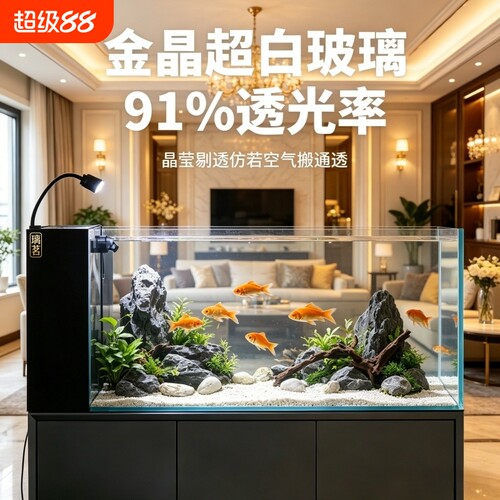 高品质免换水玻璃桌面生态缸