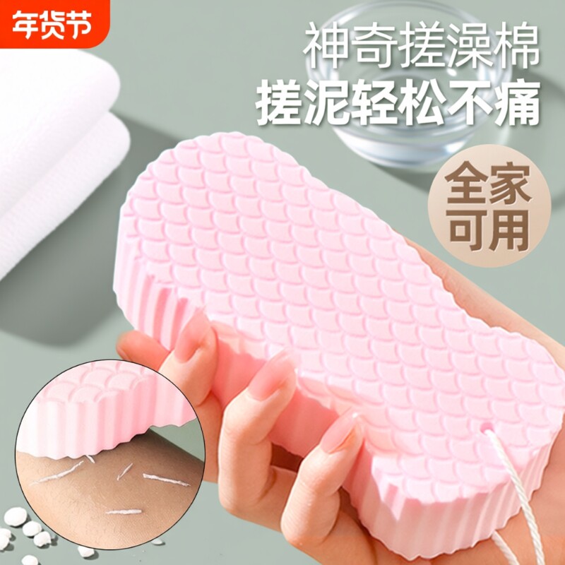 搓澡海绵专用搓泥搓澡巾神器婴儿儿童洗澡巾宝宝大人女士成人无痛