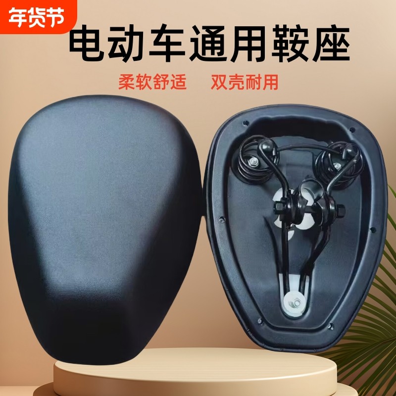 电动车坐垫电瓶车鞍座座包加大加厚防水座椅超软通用减震自行车座,电动车/配件/交通工具,电动车坐垫,淘宝优惠券,粉丝福利购,淘宝优惠卷