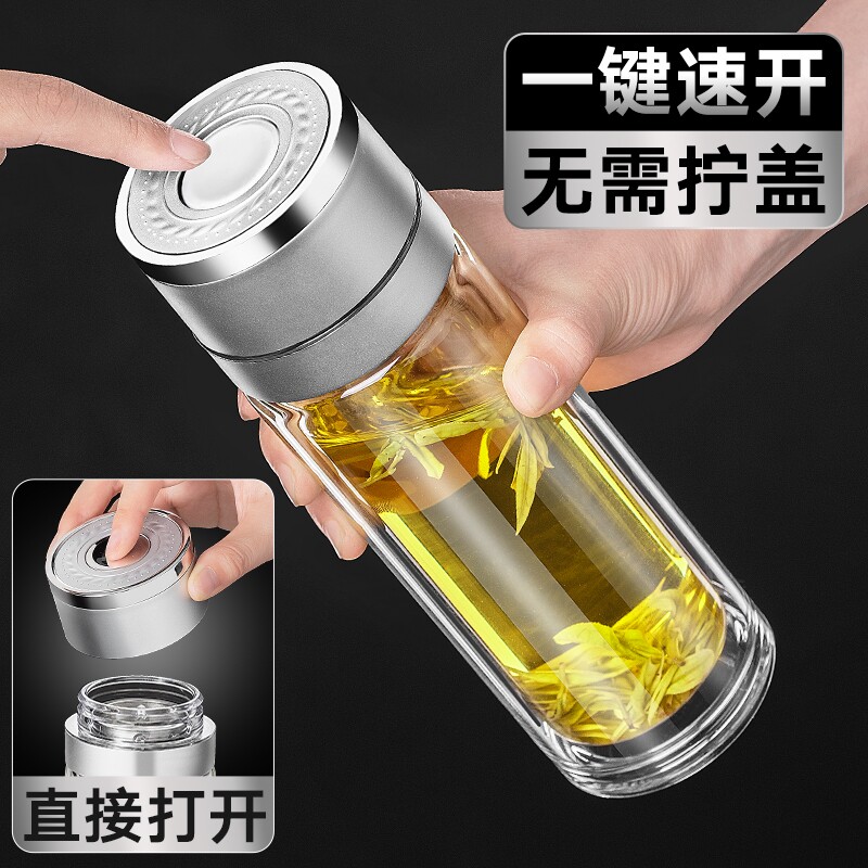 茶水分离杯子2026新款泡茶杯水杯男士高档开盖玻璃杯隔热双层一键