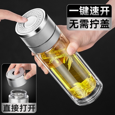 【央ma力荐】高档便携茶水分离杯