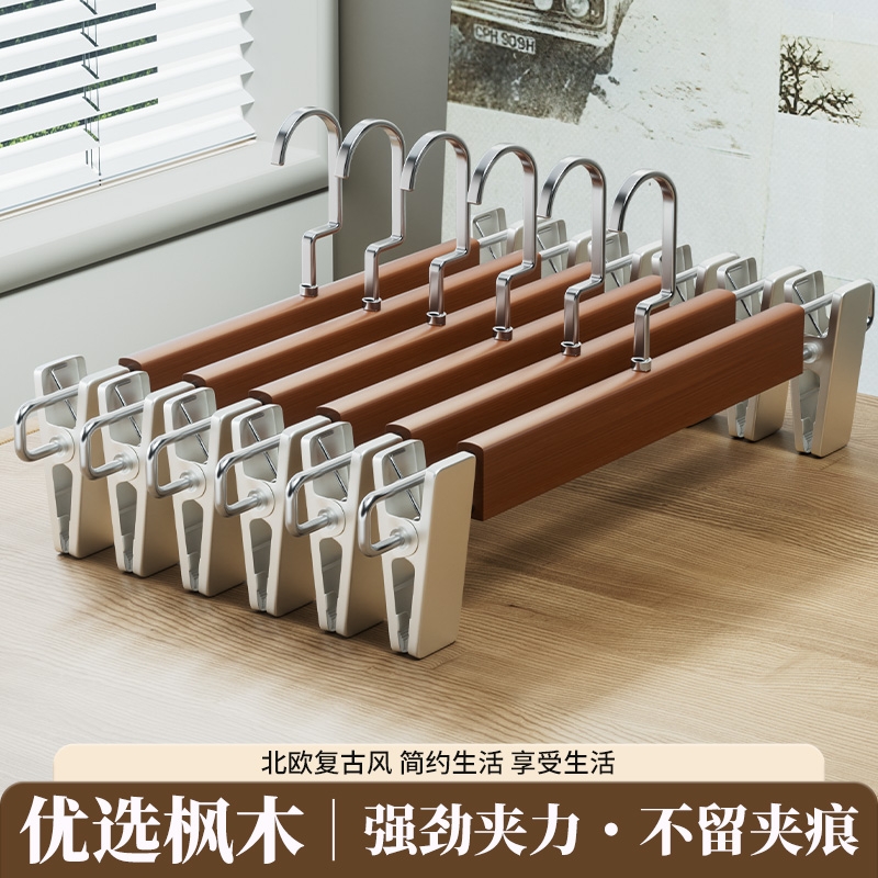 强劲夹力不留夹痕！复古实木裤架