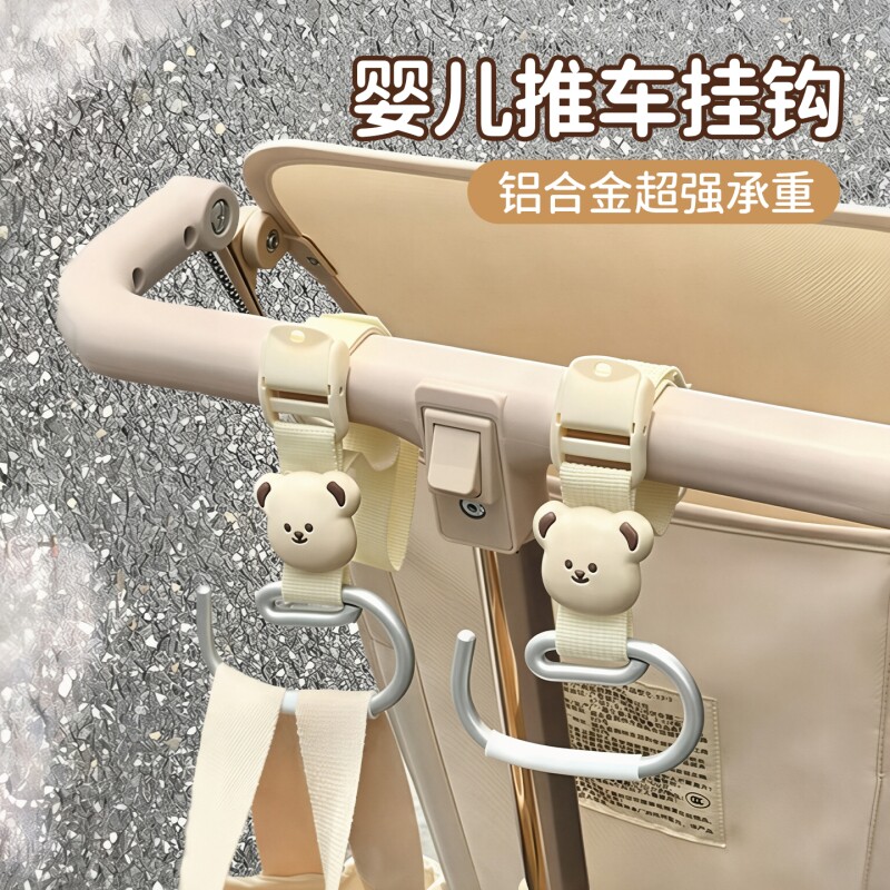 车挂钩推车配件小虎子通用电动车挂包丸丫t2婴儿前置强力承重