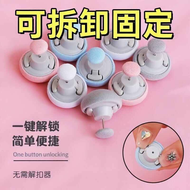 防滑无针安全隐形卡扣被子固定器图片