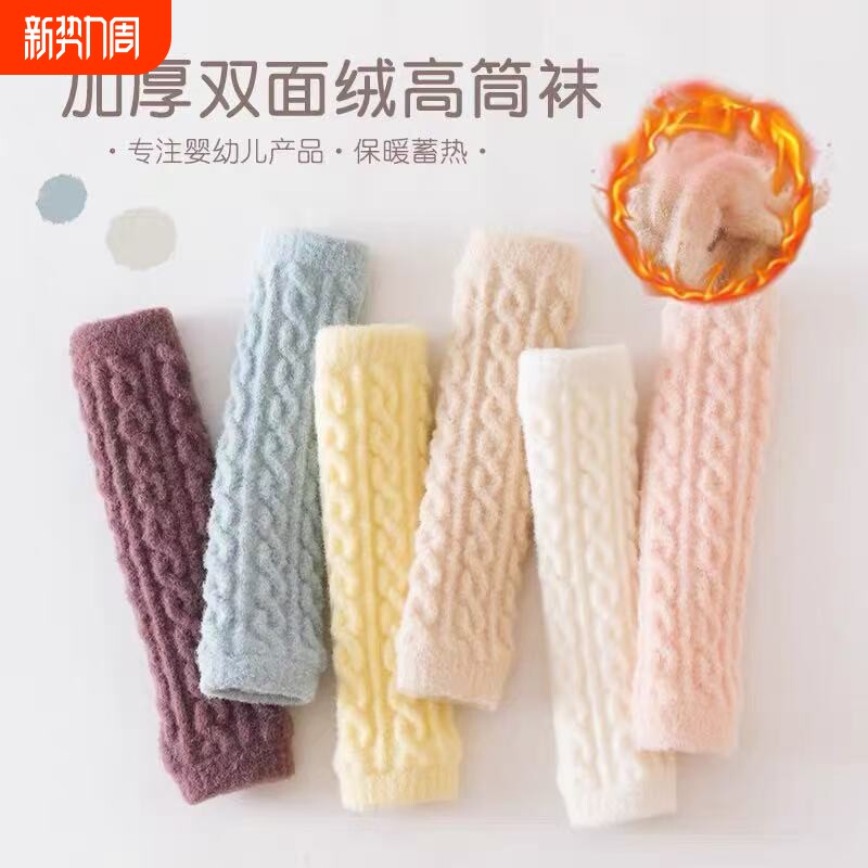 婴儿护膝秋冬款加厚长筒护腿新生幼儿宝爬行换尿裤神器保暖不勒