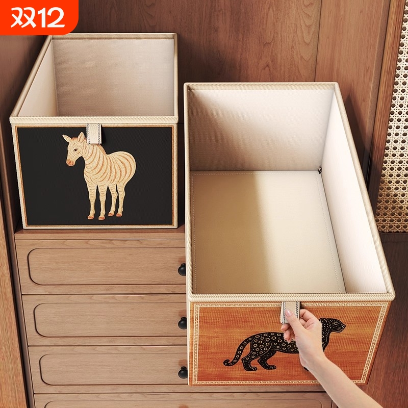 衣服收纳箱大容量中古风收纳筐