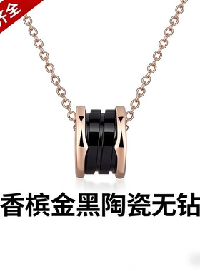 项链慈善款玫瑰金小蛮腰黑陶瓷弹簧钛钢百搭情人节礼物轻奢金色