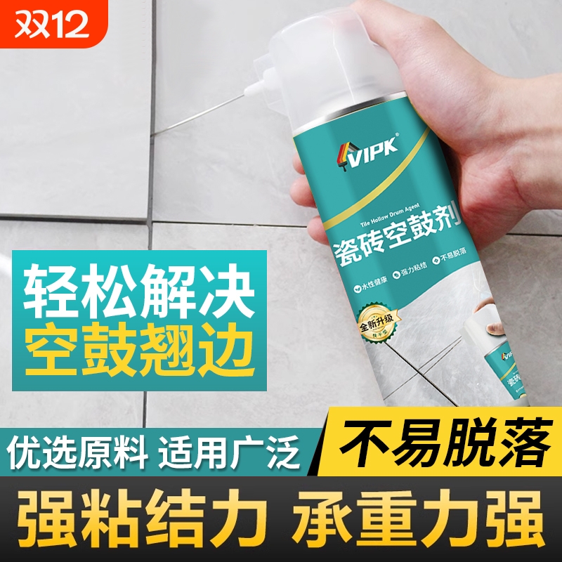 瓷砖空鼓专用胶注射灌缝强力粘合剂修复胶地砖背胶地板缝隙速干