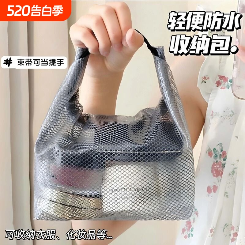 防水化妆品泳衣收纳袋ins游泳洗漱包大容量旅行户外健身干湿分离