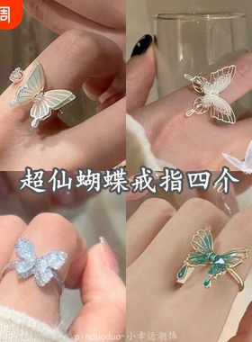 真金电镀人造珍珠款滴油蝴蝶戒指小众气质食指戒轻奢高级感手饰女