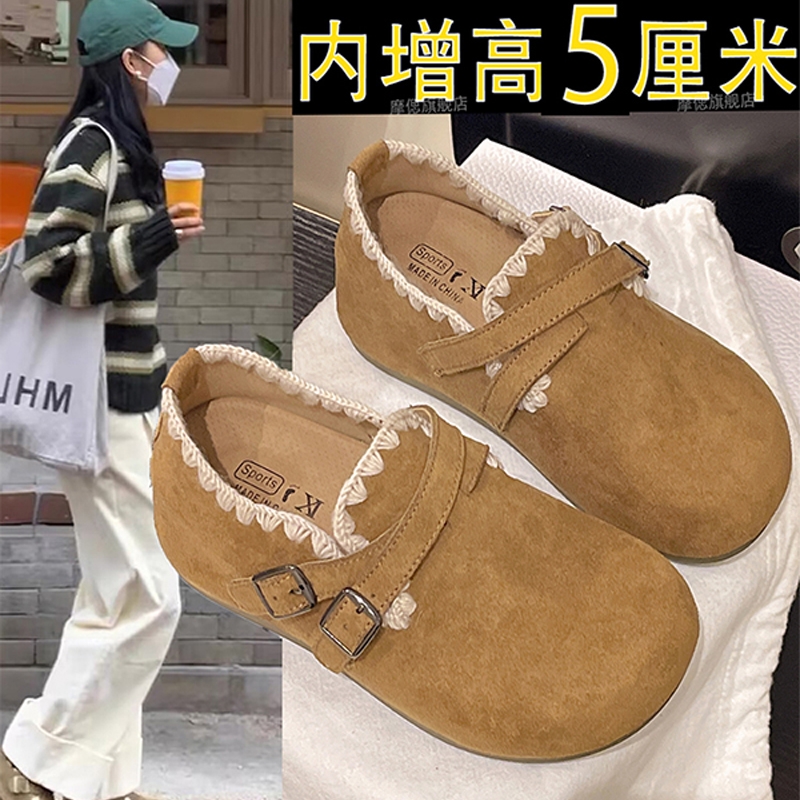 厚底内增高全包勃肯鞋女2025秋季新款一脚蹬单鞋豆豆鞋博肯乐福鞋