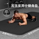 减震防滑隔音健身加厚运动加长静音跳绳专用家用宽地垫 瑜伽垫男士