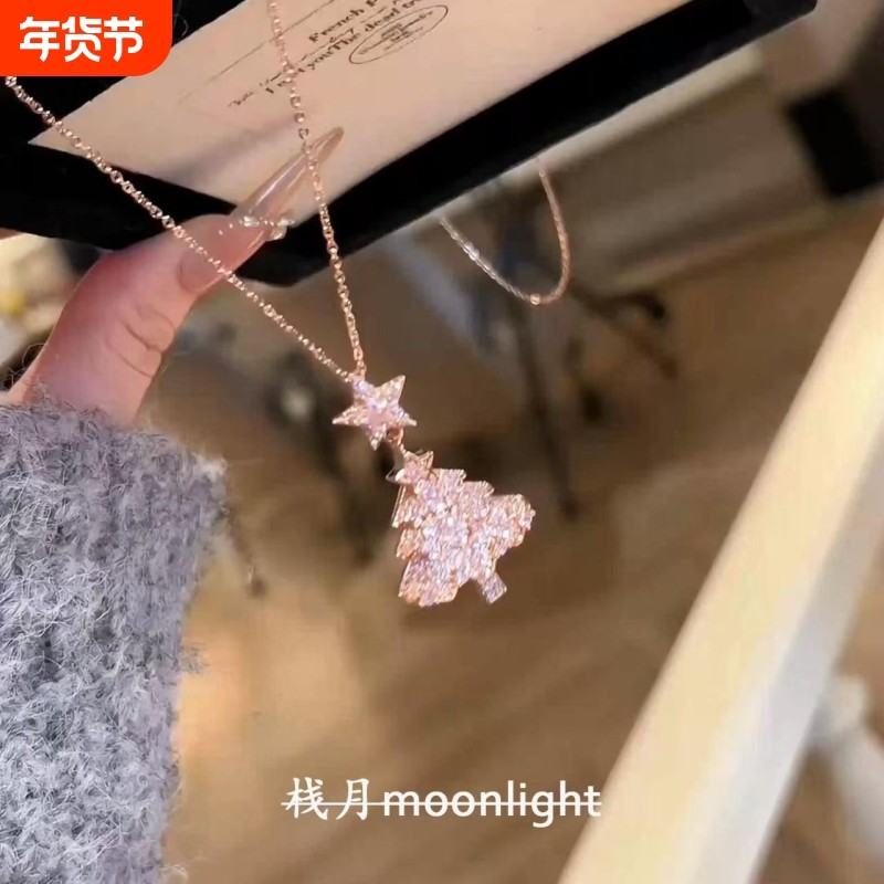 圣诞系列!满钻粉色圣诞树项链气质小众设计独特高级感爆闪锁骨链