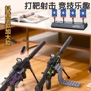 电子记打靶射击玩具儿童电子M416软弹枪小男孩运动移动手动室内