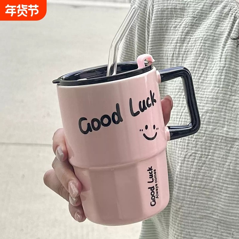 可爱黑粉潮酷马克杯带盖吸管家用水杯情侣早餐咖啡牛奶杯生日礼物