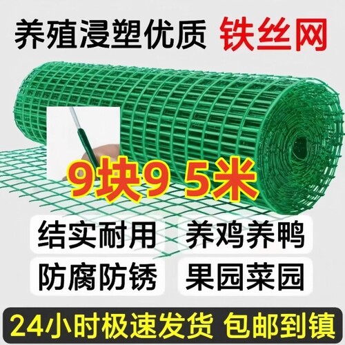 小孔防锈铁丝网围栏网隔离网