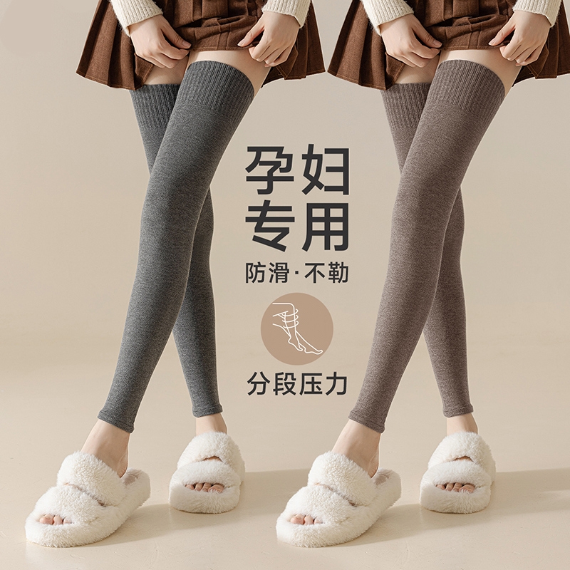 袜套女秋冬长筒袜子冬天