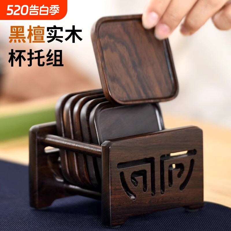 茶杯垫茶道功夫茶具配件茶盘茶桌摆件实木隔热垫茶托底托托吸水