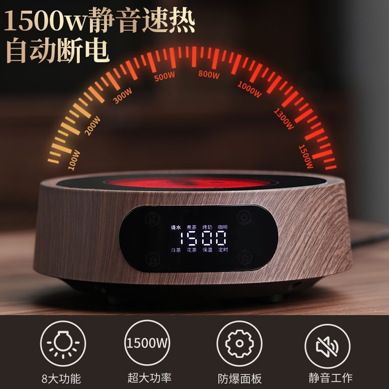 2025新款煮茶器智能大功率电陶炉小型玻璃壶煮茶炉烧水泡茶壶专用