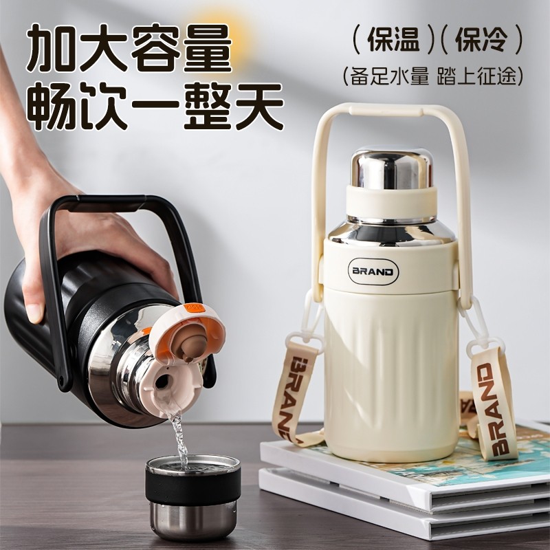 万贤堂保温杯大容量女水杯儿童学生杯子泡茶杯男户外运动保温水壶,餐饮具,保冷/保温杯,淘宝优惠券,粉丝福利购,淘宝优惠卷