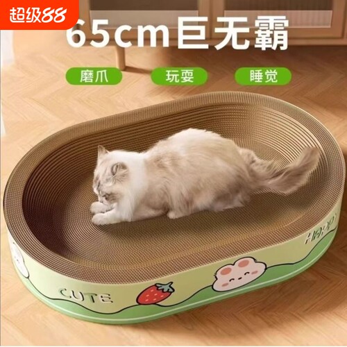 【全网热销100万+】爆款超级猫窝