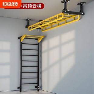 儿童室内攀爬云梯攀爬架儿童房幼儿园体能馆训练器材成人家庭厂家