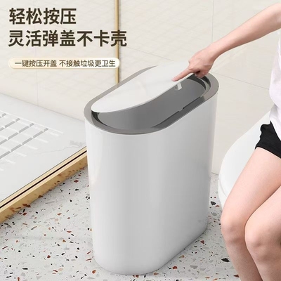 家用垃圾桶2025新款卫生间厕所专用带盖大容量客厅厨房夹缝高颜值