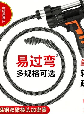 厨房下水道疏通神器管道疏通机