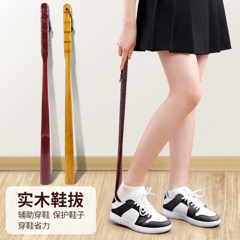 胡桃木长柄鞋拔加长免弯腰
