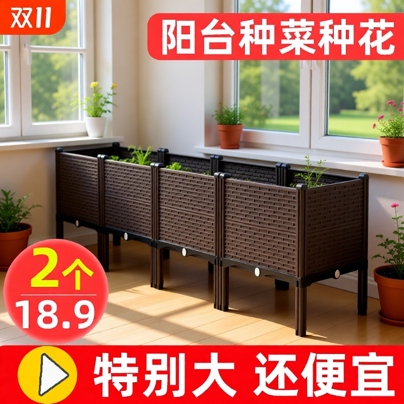 种菜专用箱花盆塑料种植箱特大号阳台菜盆长方形户外长条楼顶草莓