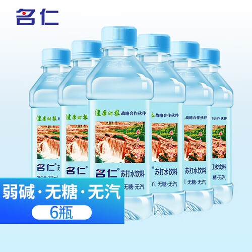 名仁苏打水375ml*6瓶同款原味柠檬味正品饮料整箱碱性源头饮用