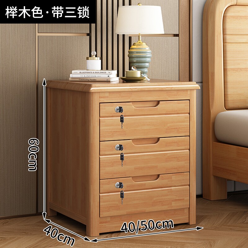 【免安装】三抽屉实木床头柜中式复古卧室带锁简约现代斗柜床边柜