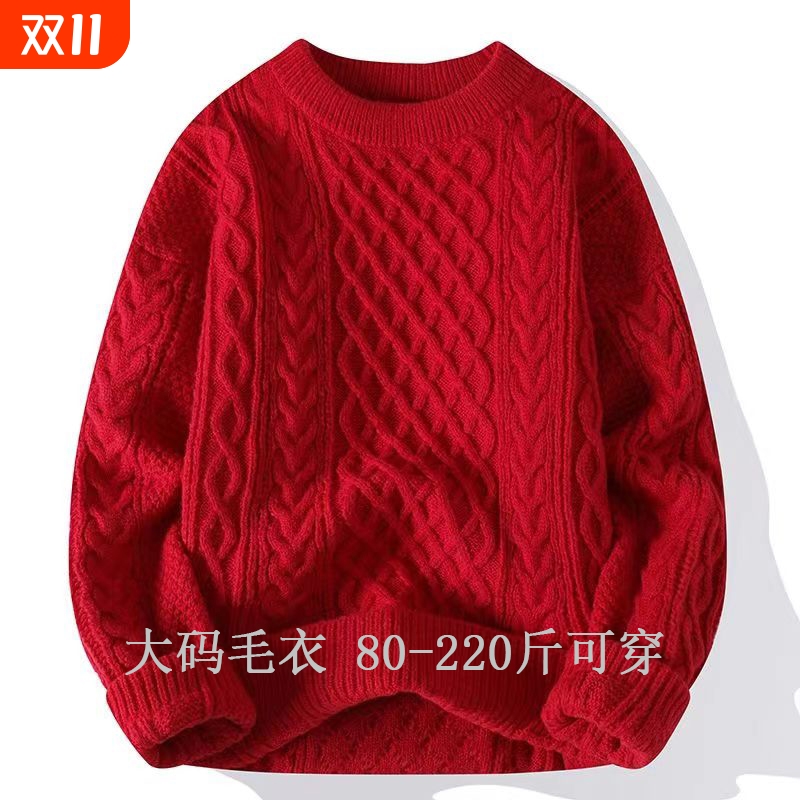 情侣装2025圣诞新年毛衣男女同款大码慵懒风领证登记订婚宴针织衫