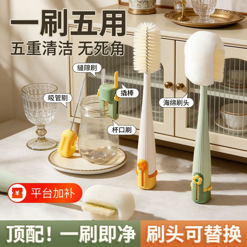 杯刷清洗神器长柄保温杯盖刷奶瓶专用海绵刷杯子清洁刷洗奶瓶吸管