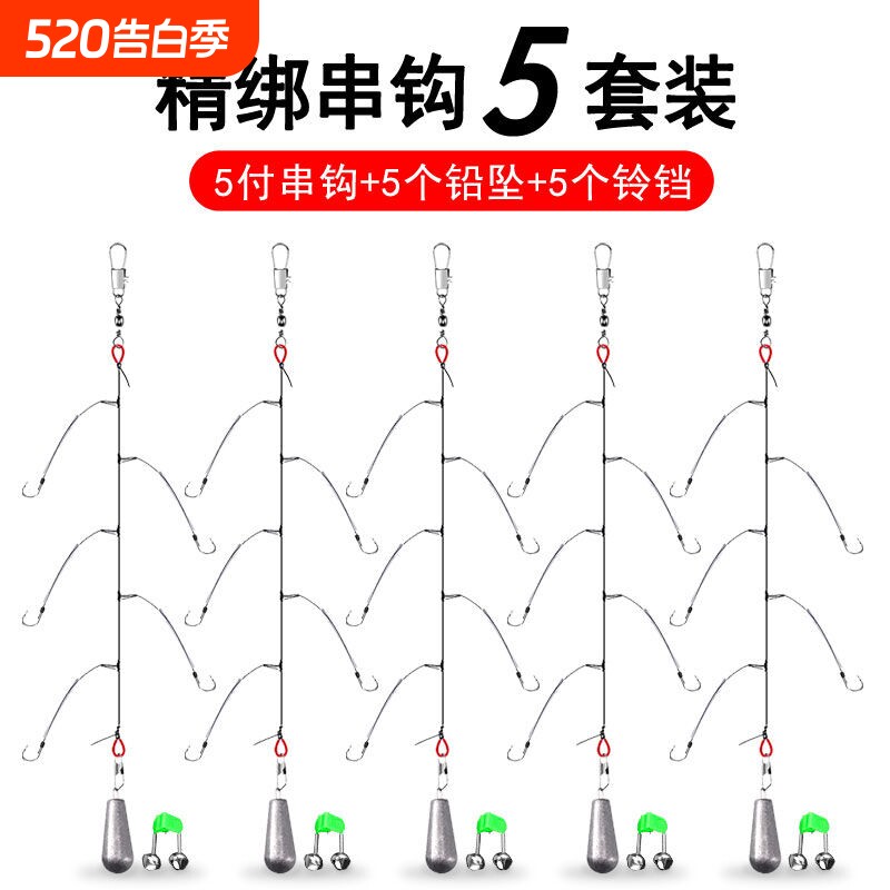 防缠绕串钩套装鱼钩钓组抛竿海竿黄辣丁黄骨鱼海钓套厂