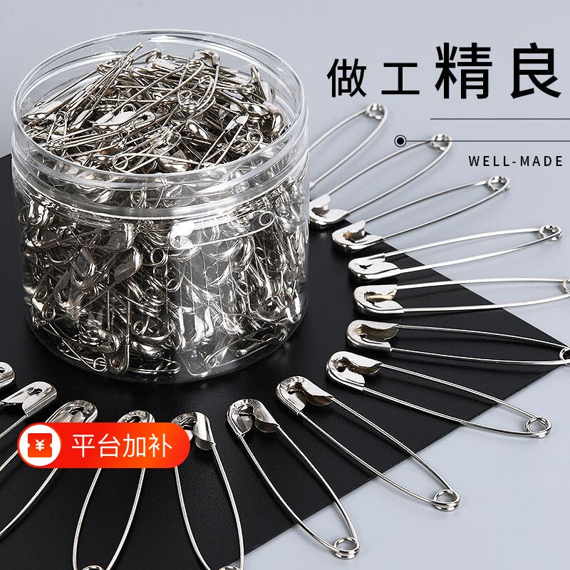安全别针老式大号固定衣服扣针卡扣配件不锈钢小号回形针曲别针回型针文具用品收腰针吊牌针