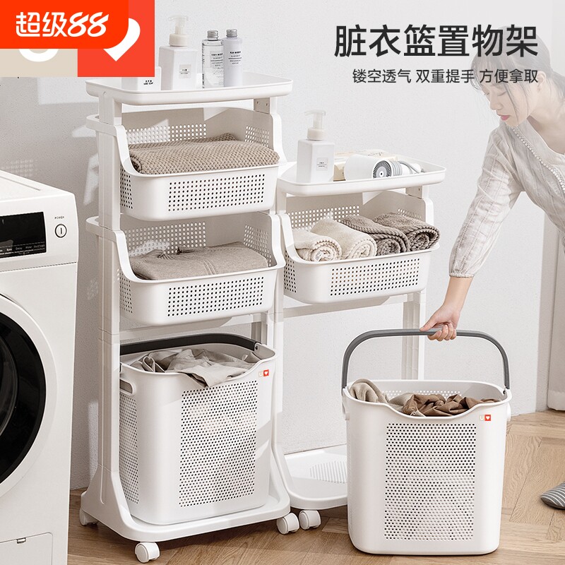 友耐脏衣篓带滑轮白色										